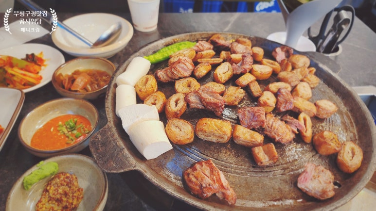 곱사임당 이미지