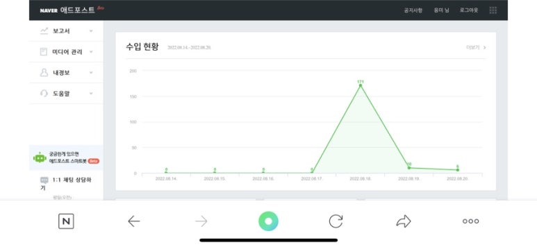 (주)애드맨 이미지