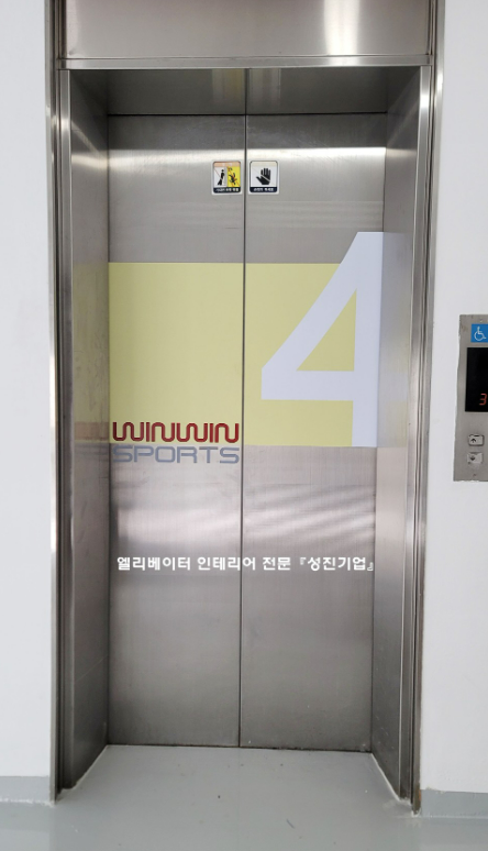 제일카인테리어 이미지