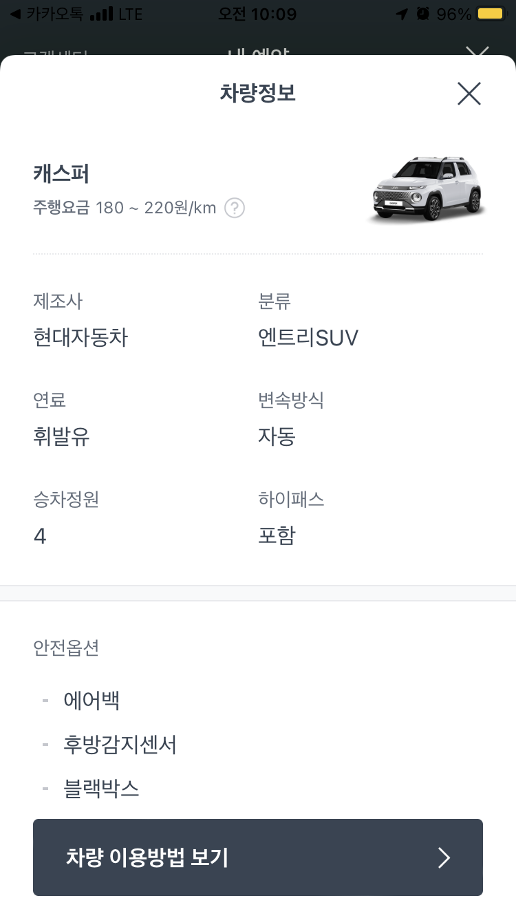 동하상회 이미지