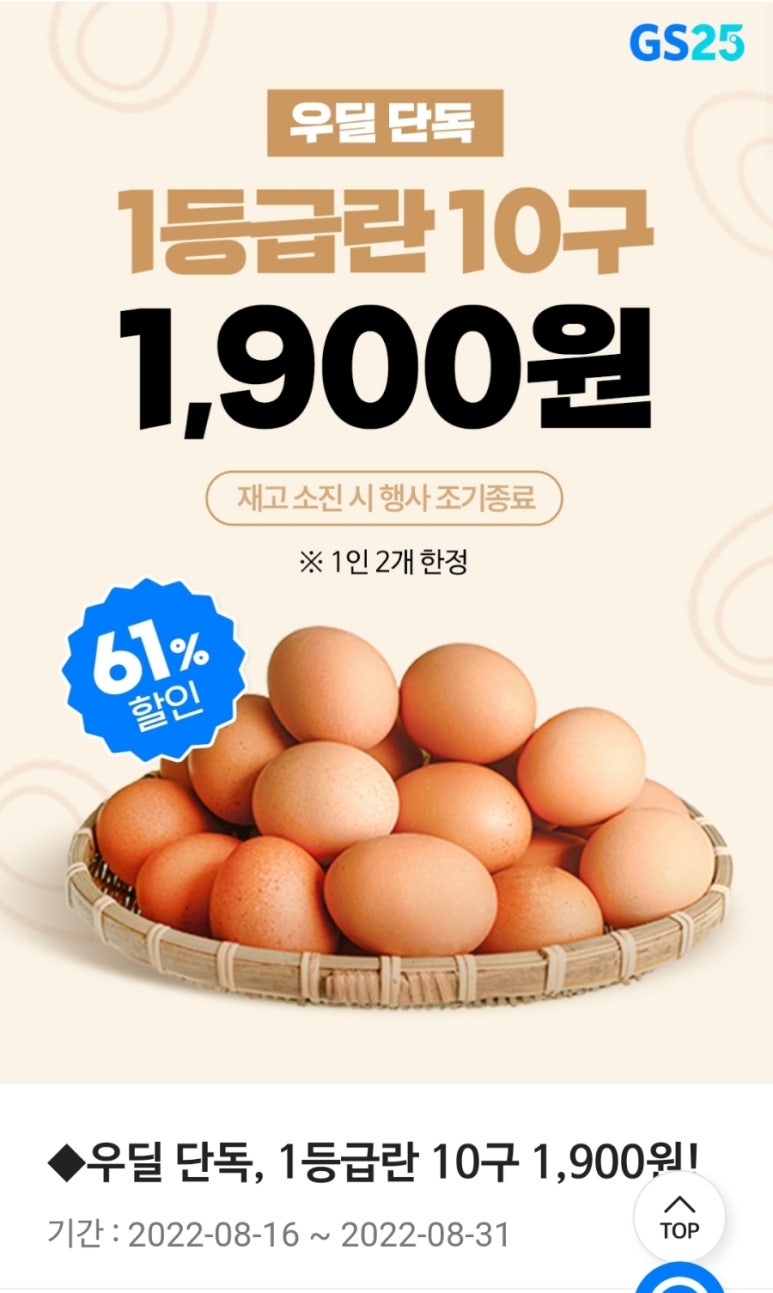 동네알뜰마트 이미지