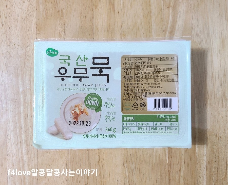 (주)맑은식품 이미지