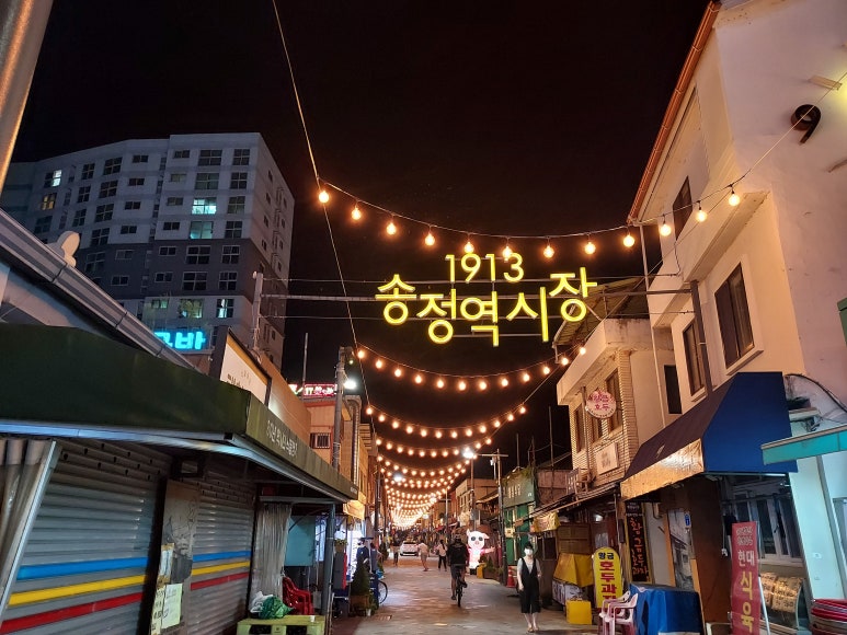 선암장 이미지
