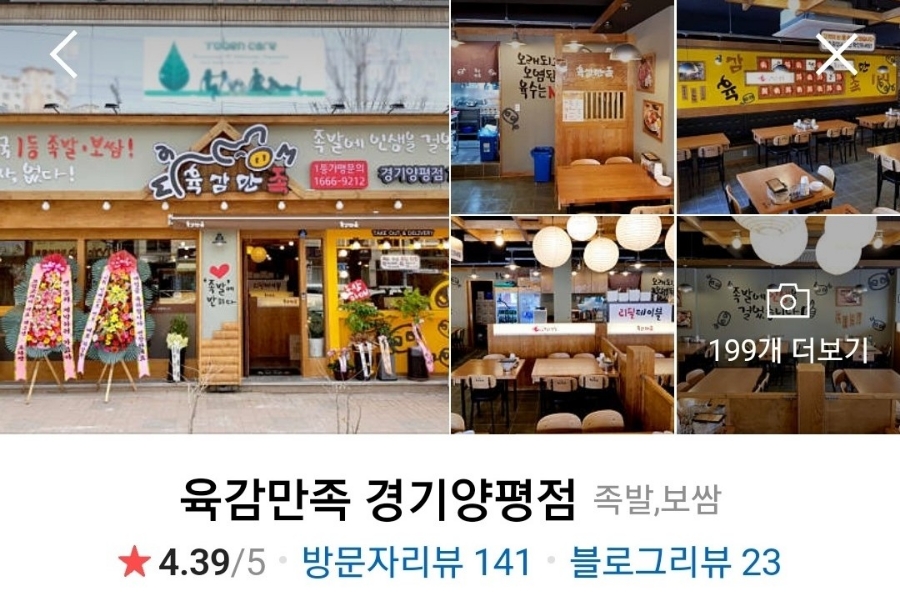 스시카오루 이미지