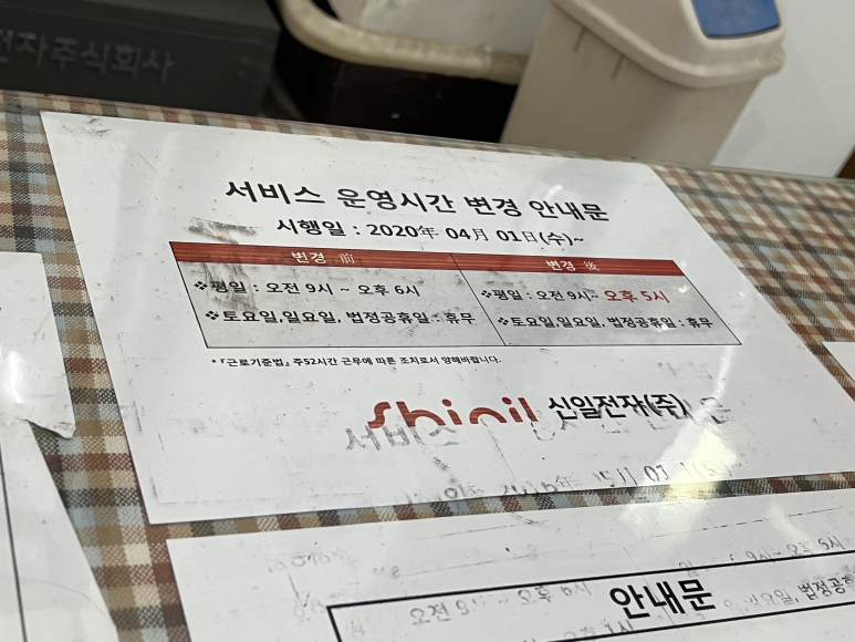 신일서비스 이미지