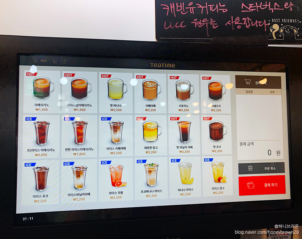 드림유커피 이미지