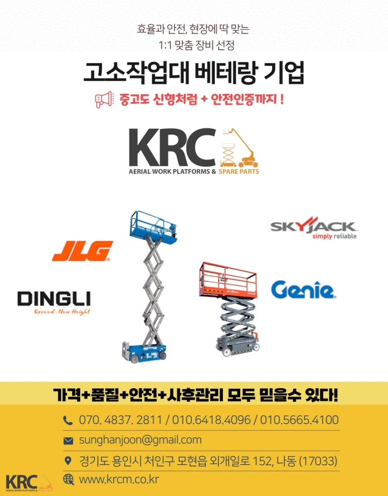 케이알씨 이미지