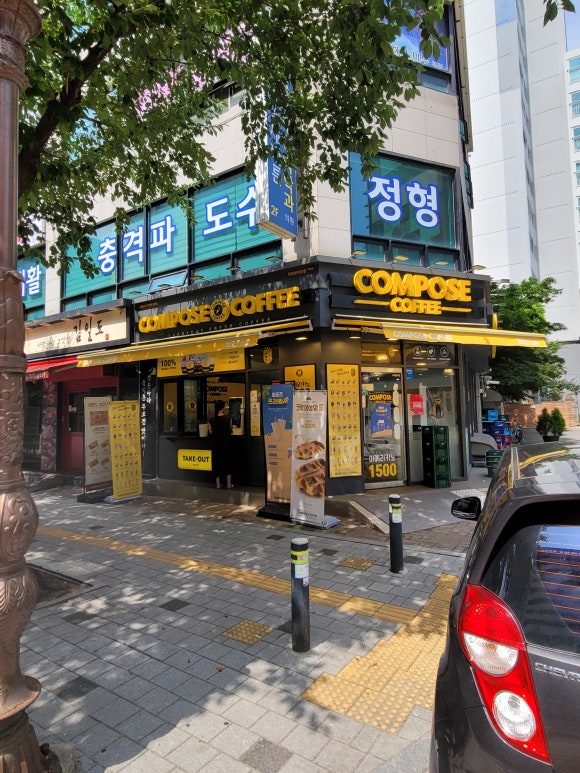 컴포즈커피마포염리초점 이미지