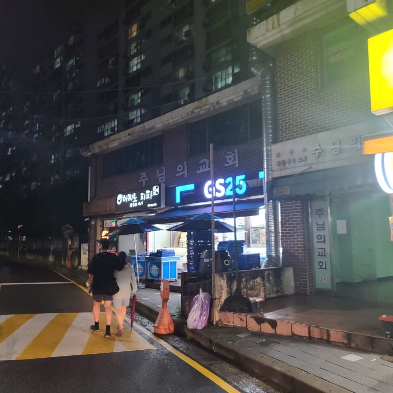 아찌노파파 이미지