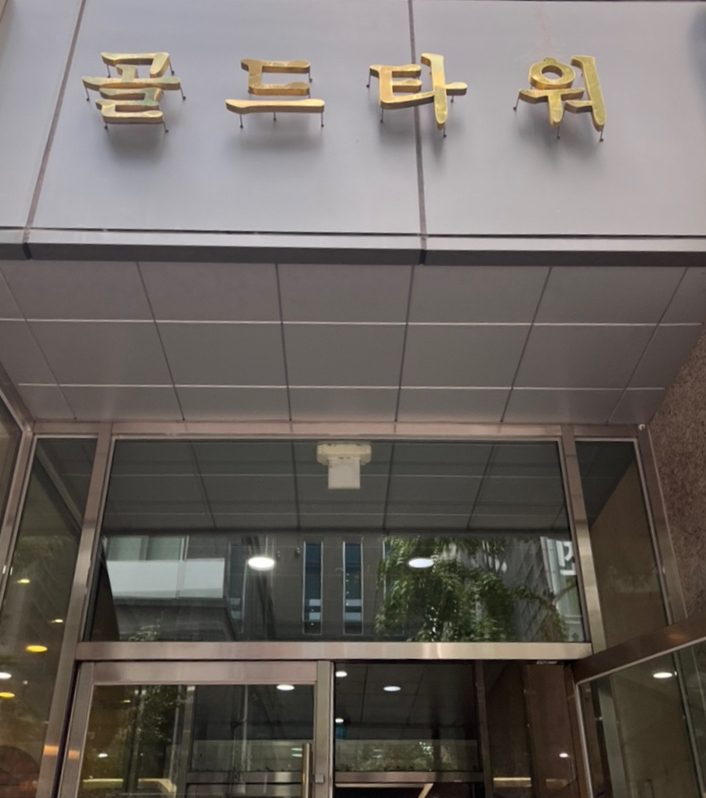 헤어꽃피다 이미지