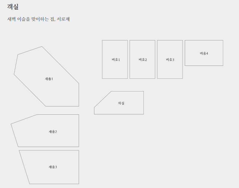 조경설계사무소숲속 이미지