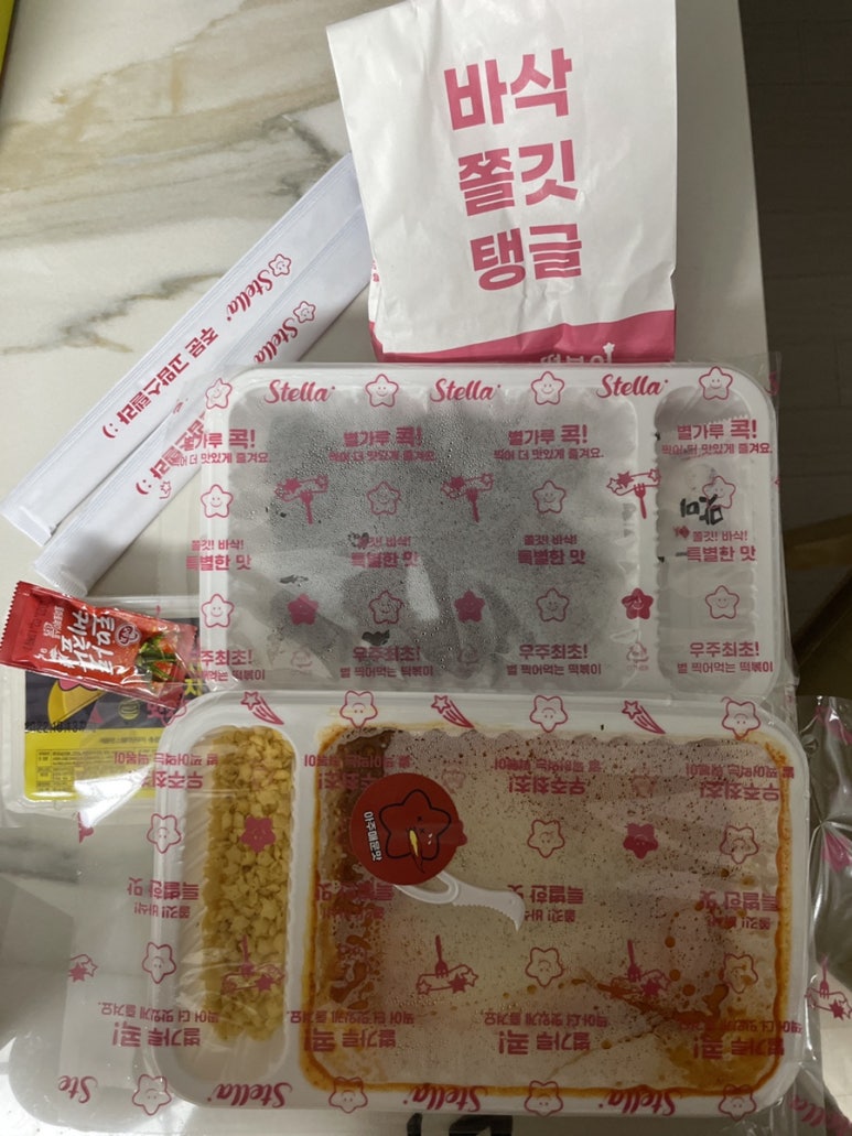스텔라떡볶이충북 이미지