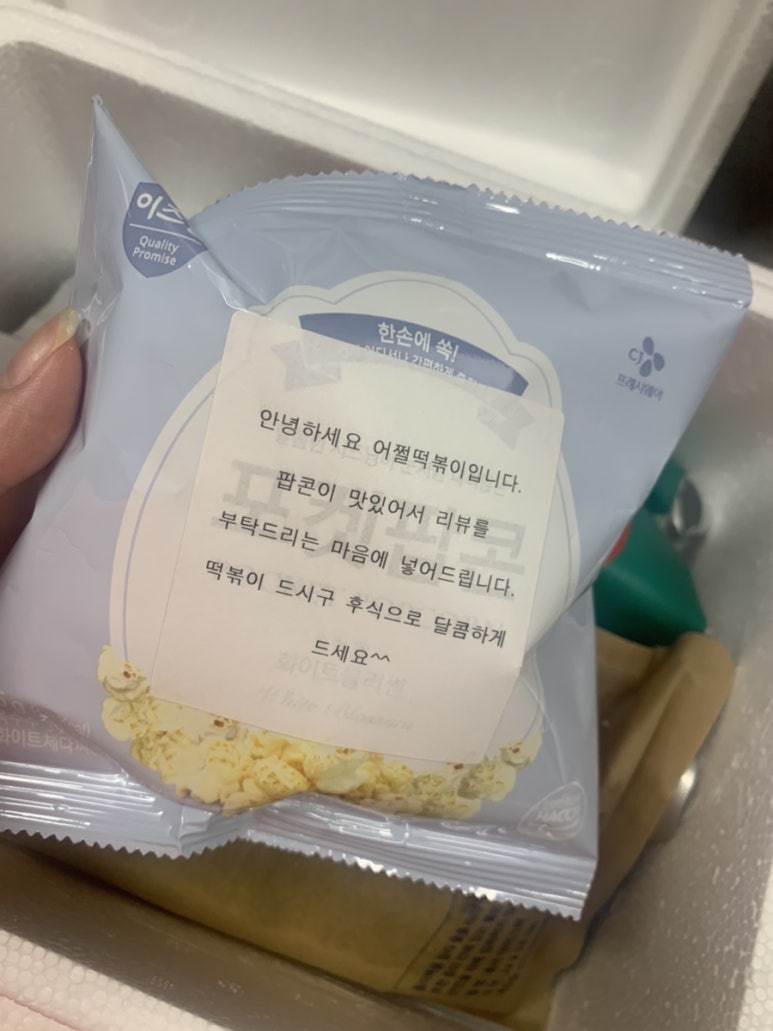 담다푸드 이미지