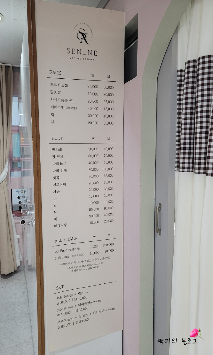 딥센느 이미지
