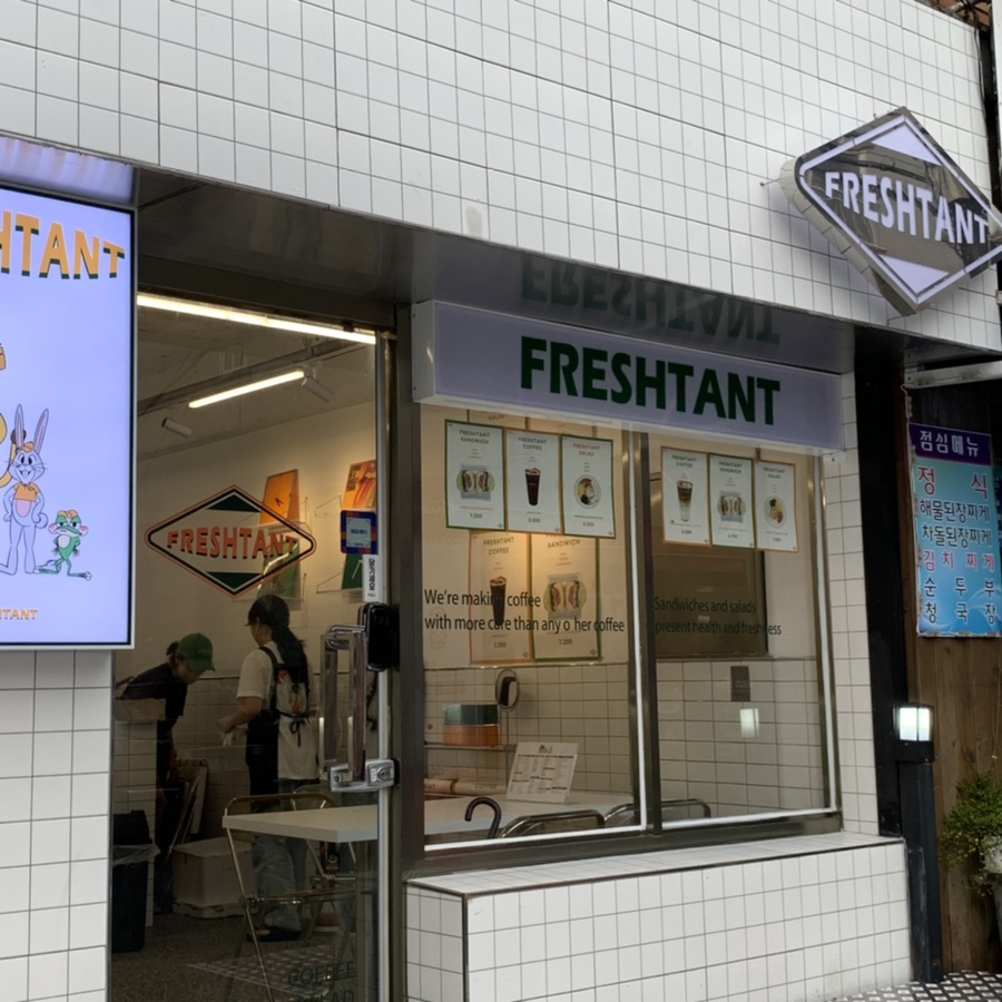 프레시던트교방점 이미지