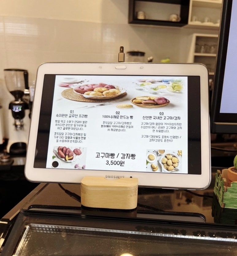카페베라카 이미지