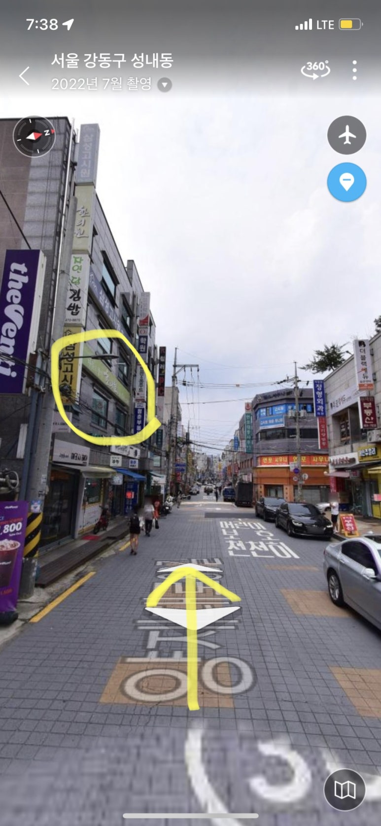 마음과향기한의원 이미지