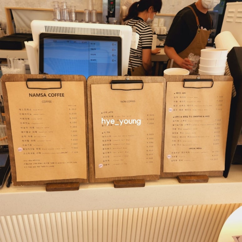 남사커피 이미지