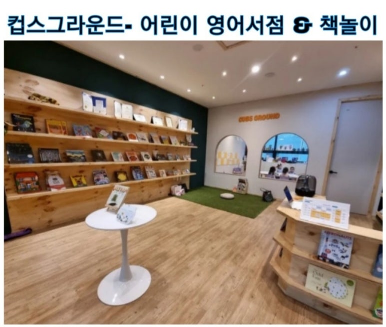 컵스그라운드 이미지