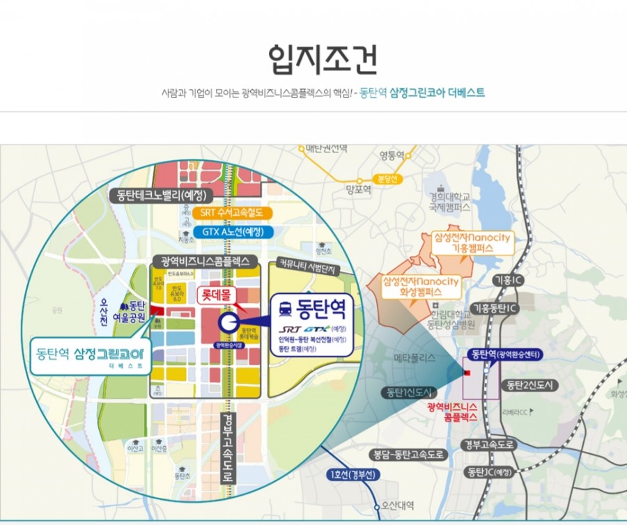 베스트그린환경 이미지