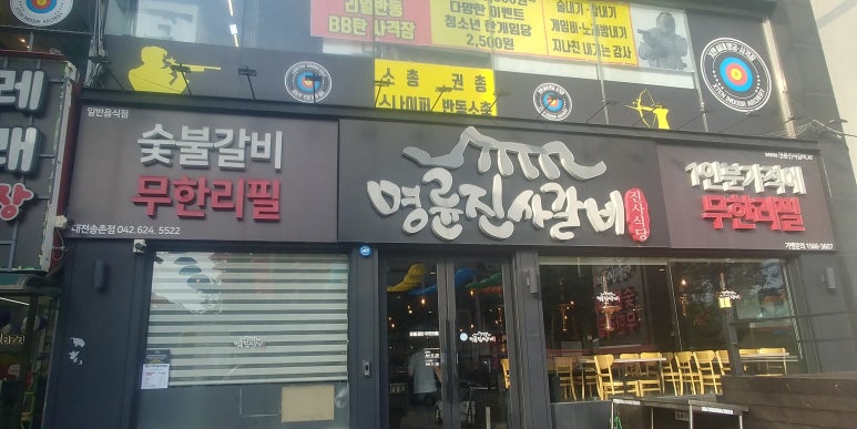 진사에너지 이미지
