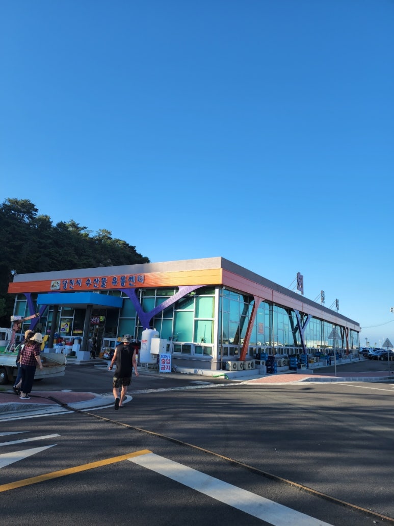 희망수산 이미지