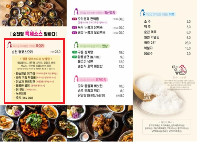 미주상사 이미지
