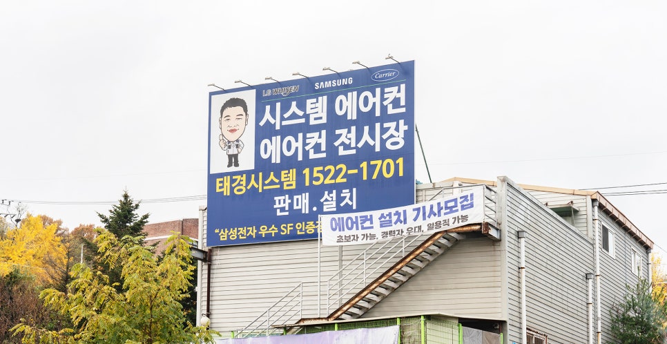 포천다방 이미지