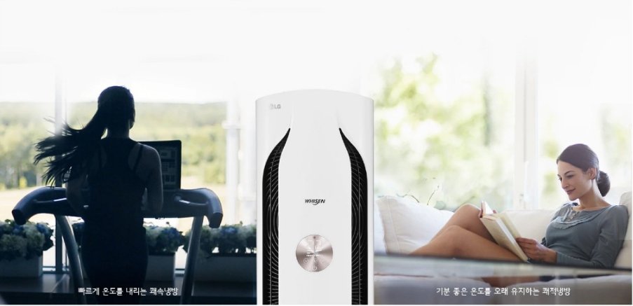 엘지에어컨 이미지