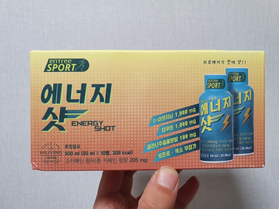 엔트리에너지 이미지