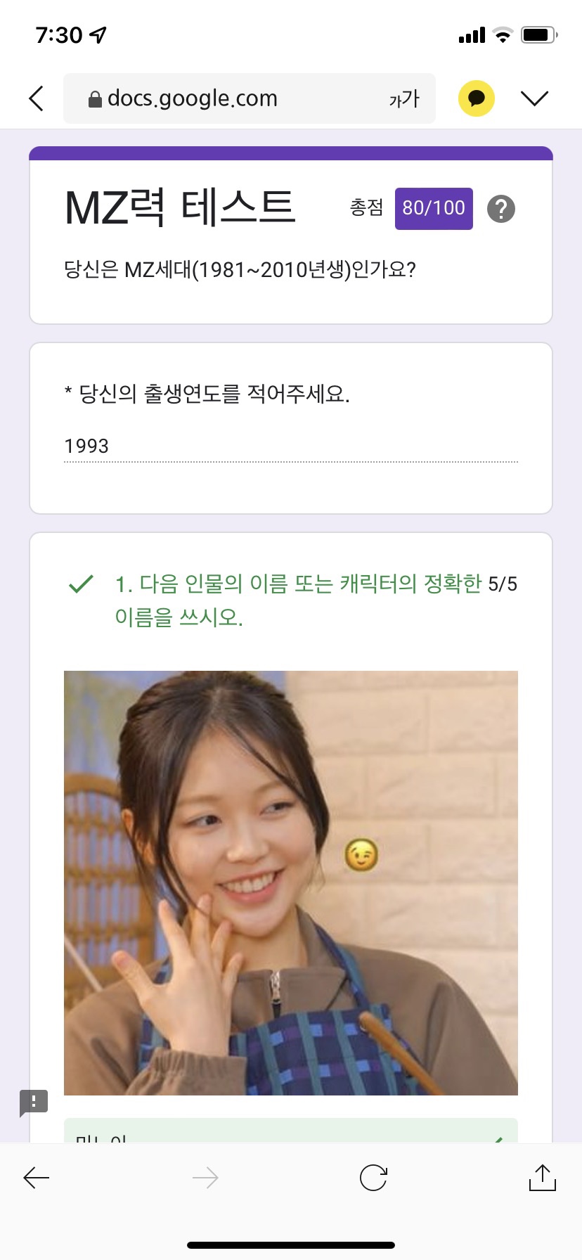 남도복국 이미지