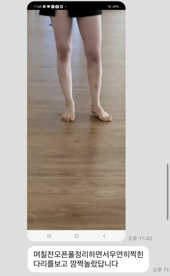 메이폴댄스 이미지