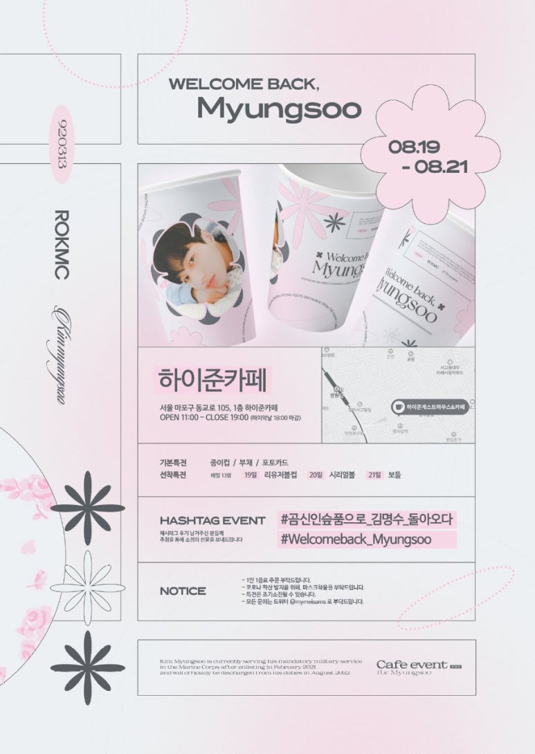 하이준 이미지