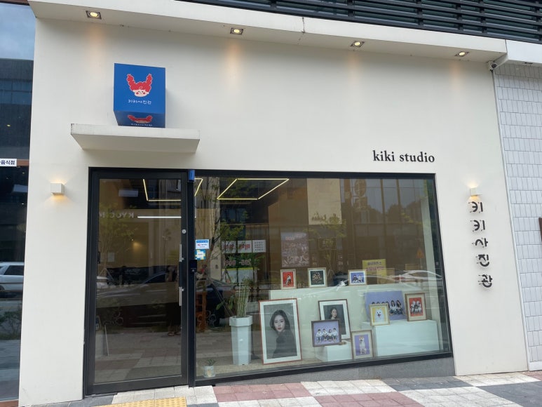 키키사진관 이미지
