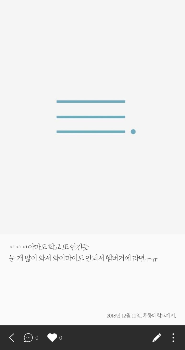 유*일 이미지