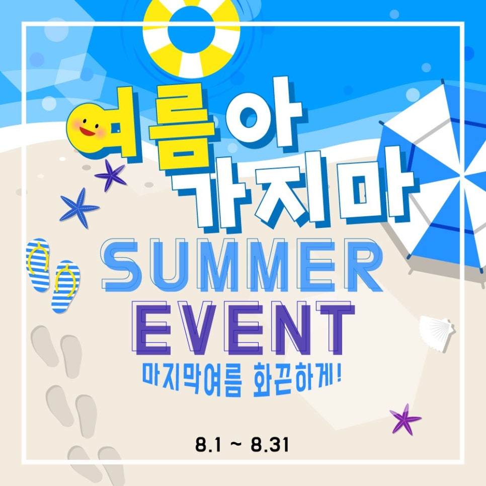 으뜸플러스안경 광주수완점 이미지