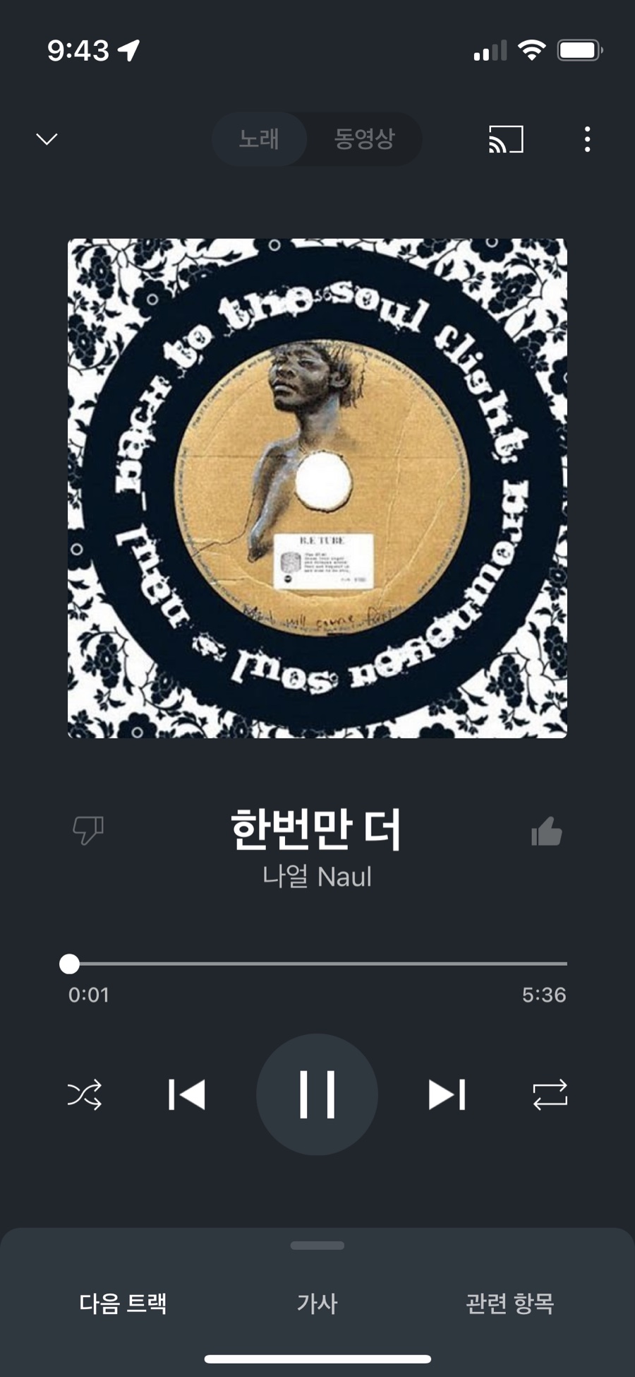 음악창고 이미지