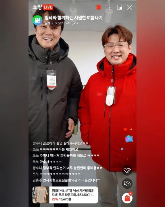 밀레신세계백화점 이미지