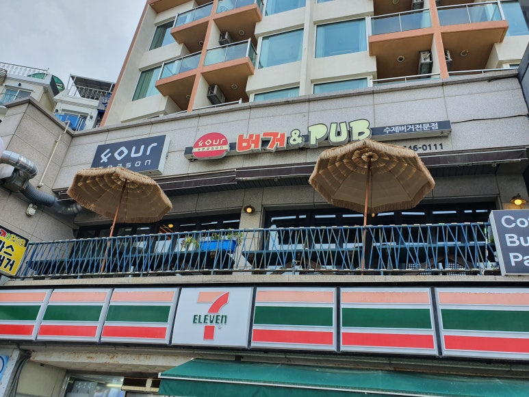 포시즌버거앤펍 이미지