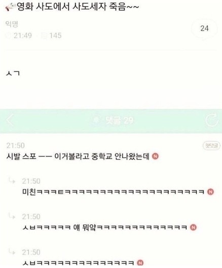 일상수집가 이미지