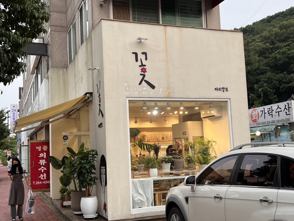 아리앙또 이미지