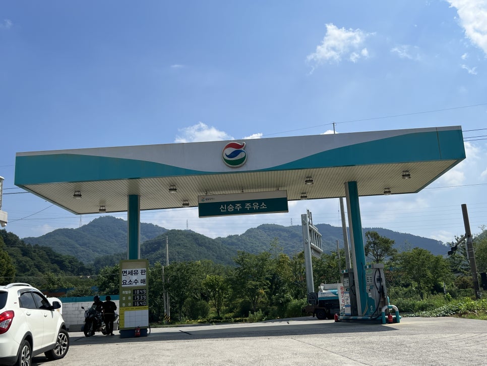 순천제일주유소 이미지