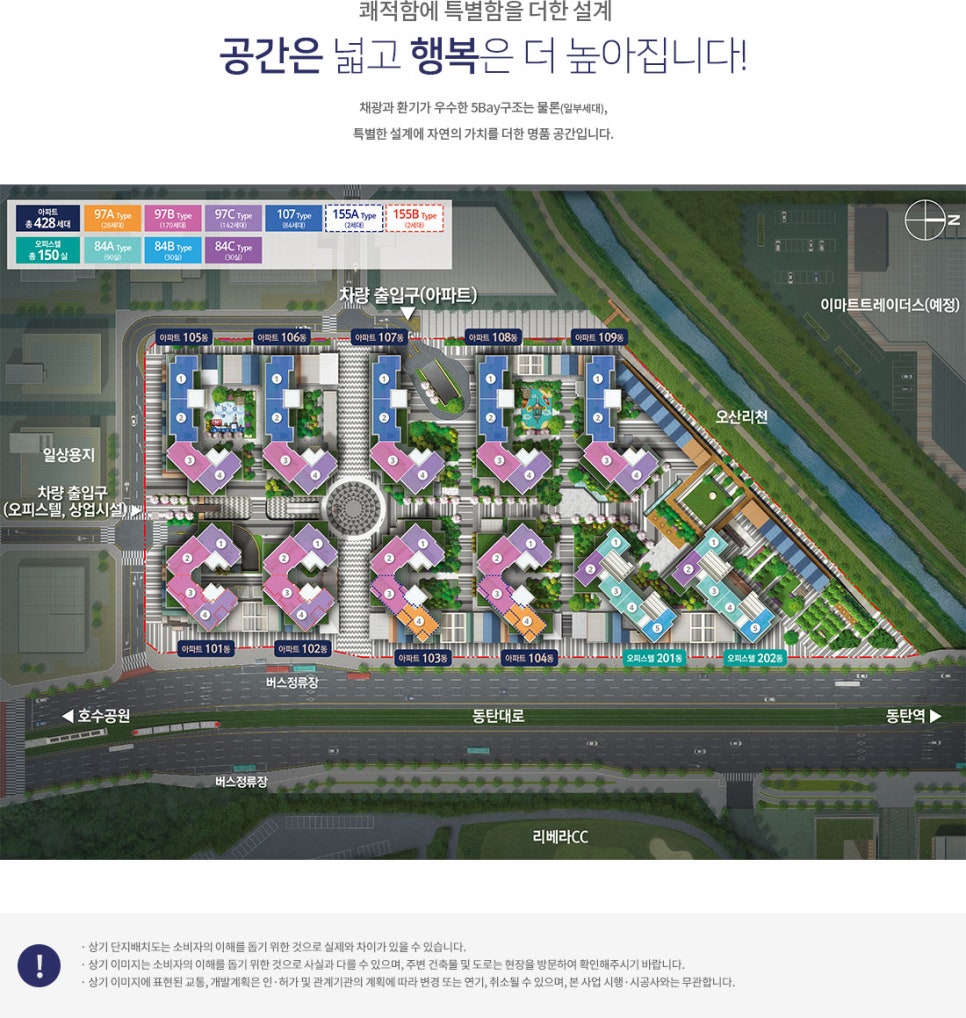 동탄역 헤리엇 이미지