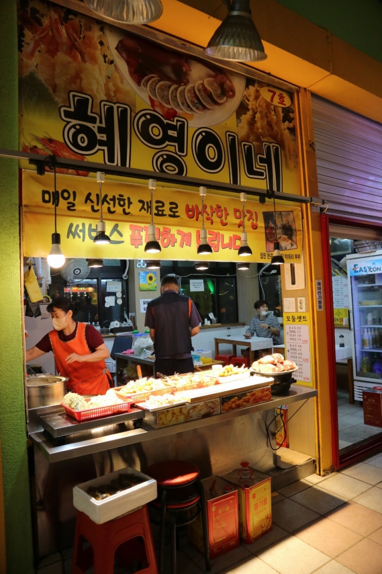 원조튀김옷얇은집 이미지