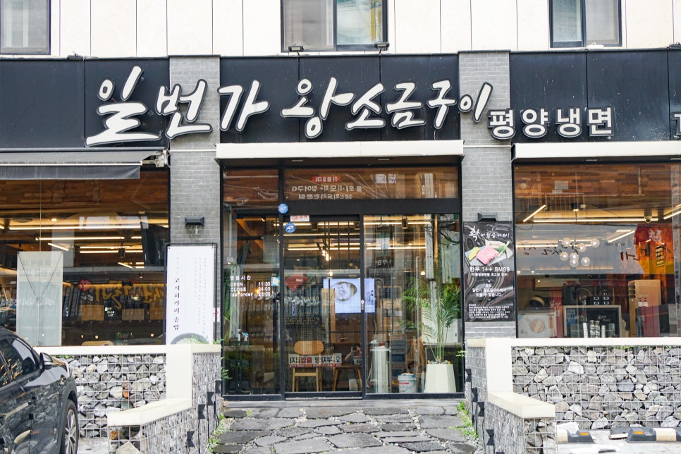 한우일번가 이미지