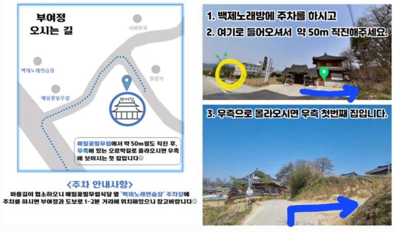 순게스트하우스 이미지