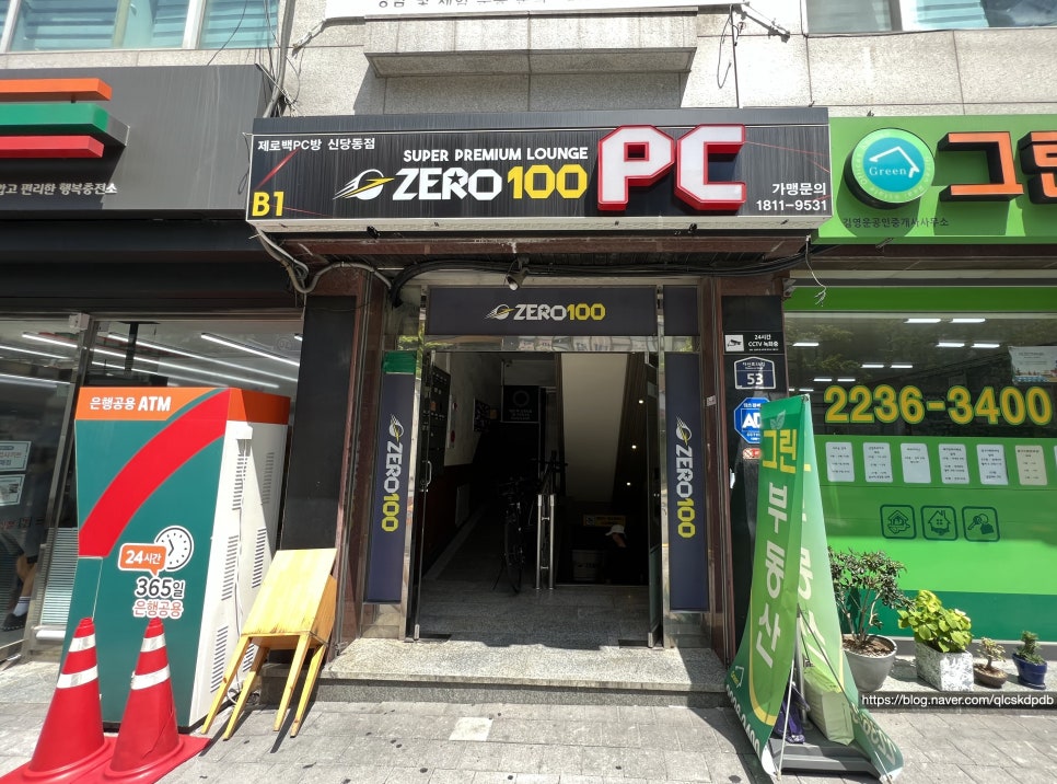막내PC방 이미지