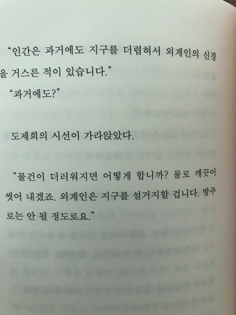 감동식 이미지