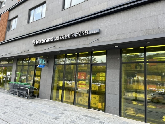 노브랜드 강남세곡점 이미지