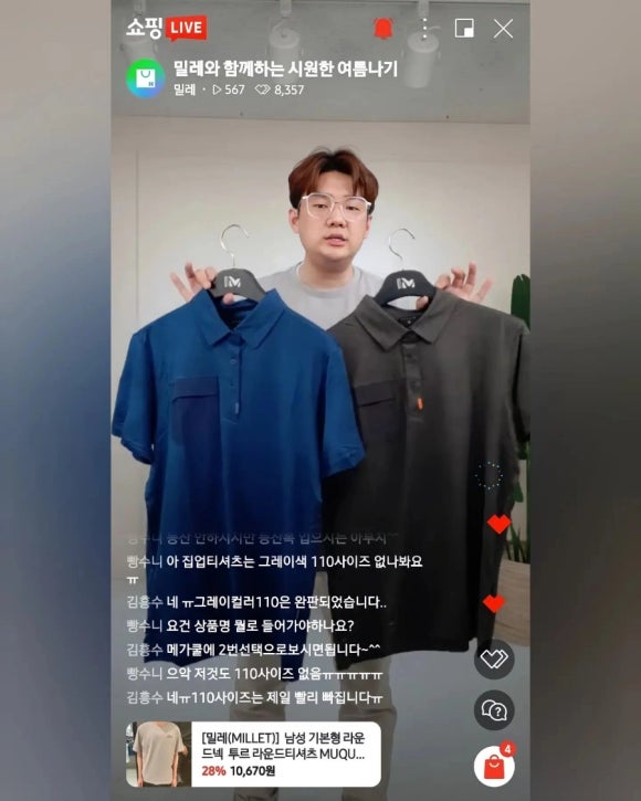 밀레신세계백화점 이미지